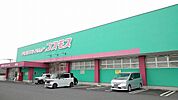 【ドラッグストア】コスモス　猪野店まで550ｍ