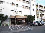 【総合病院】大分共立病院まで450ｍ