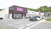 【ドラッグストア】コスモス　挟間北方店まで700ｍ