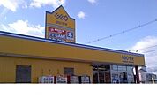 【レンタルビデオ】ゲオ福島鳥谷野店まで500ｍ