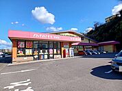 【ドラッグストア】ドラッグストアモリ　高城店まで750ｍ