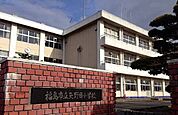 【小学校】福島市立矢野目小学校まで750ｍ