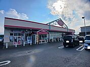 【スーパー】マックスバリュくらし館　高田店まで750ｍ