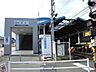 周辺：【駅】実籾駅まで1000ｍ
