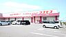 周辺：【ドラッグストア】コスモス　汐見店まで450ｍ