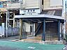 周辺：【駅】近鉄　高安駅まで270ｍ