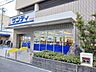 周辺：【スーパー】サンディ　八尾高安店まで440ｍ