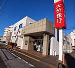 【銀行】大分銀行　戸次支店まで650ｍ