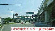いわき中央インターまで4640ｍ