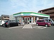 【コンビニエンスストア】ファミリーマートまで750ｍ