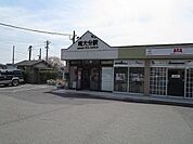 【駅】南大分駅まで1400ｍ