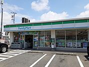 【コンビニエンスストア】ファミリーマート様まで430ｍ