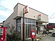 【郵便局】猪野郵便局まで230ｍ