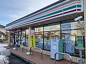【コンビニエンスストア】セブンイレブン八島町店まで650ｍ