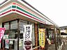 周辺：【コンビニエンスストア】セブンイレブン成島店まで600ｍ