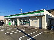 【コンビニエンスストア】ファミリーマートまで900ｍ