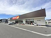 【ドラッグストア】ツルハドラッグ米沢木場店まで450ｍ