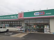 【ドラッグストア】ドラッグセイムス様まで1421ｍ