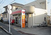 【郵便局】豊橋岩屋郵便局まで359ｍ