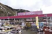 【ホームセンター】ジュンテンドーまで850ｍ