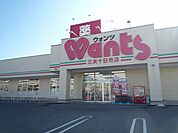 【ドラッグストア】ウォンツ三次十日市店まで1100ｍ