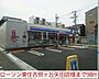 周辺：【コンビニエンスストア】ローソン東住吉照ヶ丘矢田店様まで90ｍ