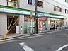 周辺：【コンビニエンスストア】ファミリーマート新水前寺駅前店まで450ｍ