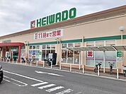 【スーパー】平和堂　牛野店まで820ｍ