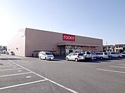 【スーパー】ロッキーまで1800ｍ