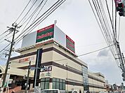 【スーパー】ハローデイ菊南店まで1700ｍ