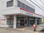 【郵便局】小島郵便局まで1600ｍ
