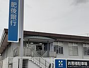 【銀行】肥後銀行　合志支店まで410ｍ