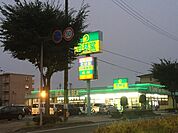 【ドラッグストア】杏林堂向宿店まで1200ｍ