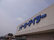【ホームセンター】ケーヨーデイツー 安積店まで950ｍ
