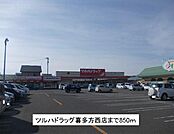 【ドラッグストア】ツルハドラッグ喜多方西店まで850ｍ