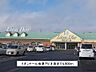 周辺：【スーパー】リオンドール会津アピオ店まで4800ｍ