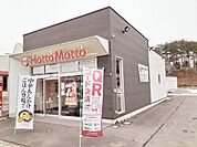 ほっともっと 田村船引町店まで800ｍ