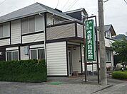 【総合病院】佐野内科医院まで600ｍ