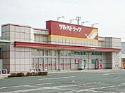 【ドラッグストア】ツルハドラッグ本宮店まで2700ｍ