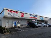 【ドラッグストア】ウエルシア富士中央店まで450ｍ