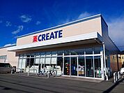 【ドラッグストア】クリエイトＳ・Ｄ　富士鮫島店まで1100ｍ