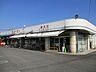 周辺：【スーパー】タイヨー鷹尾店まで900ｍ