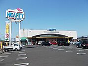 【スーパー】ハーティーながやま若葉店まで450ｍ