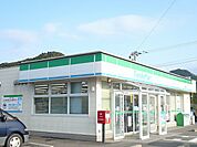 【コンビニエンスストア】ファミリーマート日南東郷店まで100ｍ