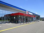 ヤマダ電機テックランド日南店まで2700ｍ
