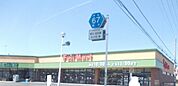 【スーパー】フジマート様まで482ｍ
