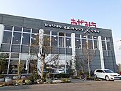ビッグツリースポーツクラブまで300ｍ
