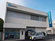【銀行】足利銀行中央市場支店まで260ｍ
