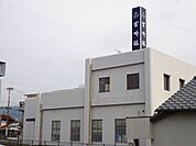 【銀行】宮崎銀行都農支店まで1400ｍ
