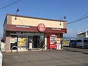 ほっともっと国分野口店まで1100ｍ